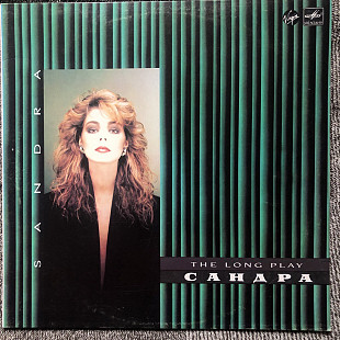 Sandra. The long play.