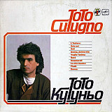 Toto Cutugno – Тото Кутуньо