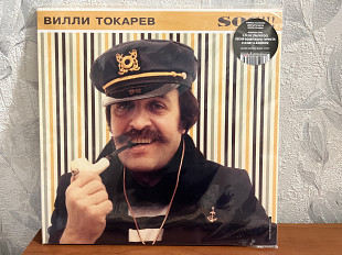 Вилли Токарев S.O.S. !!! Lp