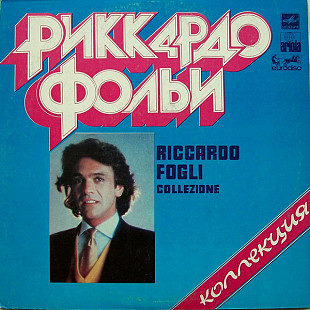 Riccardo Fogli