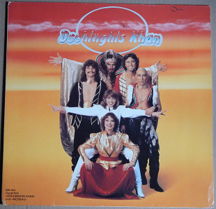 Dschinghis Khan – Dschinghis Khan (Jupiter Records – 200 690, Germany) EX+/NM-