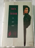 TANITA TIKARAM The Sweet Keeper. Cassette US