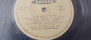 Бетховен Фиделио-Шуберт 8 -я симфония си минор Неоконченая