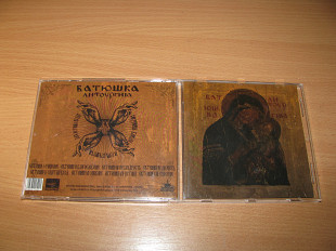 BATUSHKA - Liturgia (2016 Witching Hour Prod. GOLD CD)