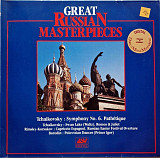 Tchaikovsky, Rimsky-Korsakov, Borodin – Great Russian Masterpieces