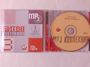 Битва Титанов DJ