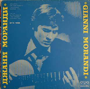 Продам вінілову платівку Gianni Morandi Recital At The Festival "The Golden Orpheus '73"