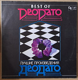 DEODATO - BEST OF DEODATO