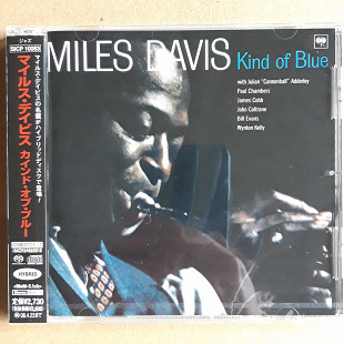 Miles Davis - Kind Of Blue (Japan SACD Hybrid)