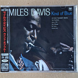 SACD Miles Davis - Kind Of Blue (Japan SACD Hybrid)