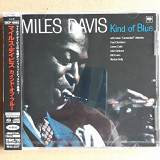 Miles Davis - Kind Of Blue (Japan SACD Hybrid)