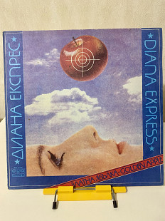 Diana Express Диана Експрес