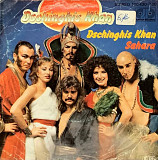 Dschinghis Khan – «Dschinghis Khan / Sahara» 7", 45 RPM, Single