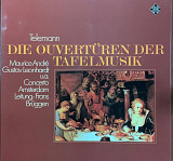 Telemann, Concerto Amsterdam, Frans Brüggen – «Die Ouvertüren Der Tafelmusik» 2LP Бокс-сет