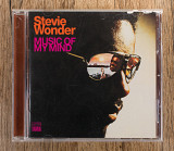 Stevie Wonder - Music Of My Mind (США)