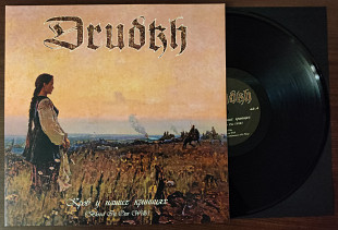 DRUDKH - Кров У Наших Криницях/Blood In Our Wells (Black second press)