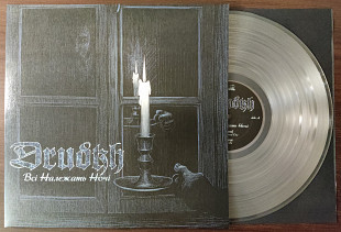 DRUDKH - Всі Належать Hочі/All Belong To The Night (Crystal clear)