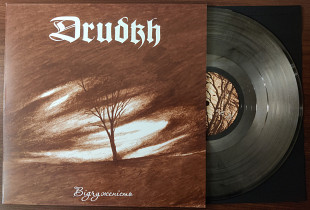 DRUDKH - Відчуженість/Estrangement (Clear and black marbled)