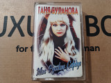 Таня Буланова - Мое русское сердце