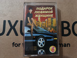 VA - Подарок любимой женщине 6