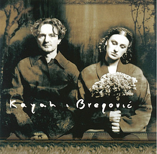 Kayah I Bregovic - Kayah I Bregovic - 1999. (LP). 12. Vinyl. Пластинка. Europe. S/S.