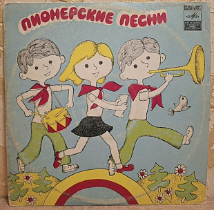 V.A. Детские Хоры - Пионерские Песни - 1976. (LP). 12. Vinyl. Пластинка. Rare.
