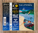 Billy Joel - River Of Dreams (Японія)