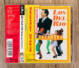 Los Del Rio - Fiesta Macarena (Японія)