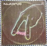 Алиса – Энергия