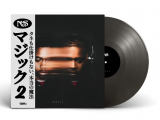 Nas - Magic 2