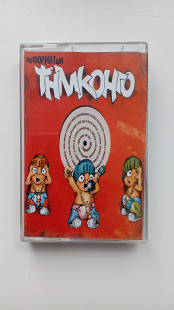 ТНМКонго – ReФОРМАТціЯ (ТНМК)