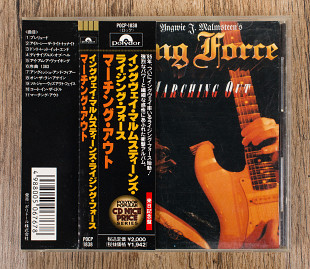 Yngwie J. Malmsteen's Rising Force - Marching Out (Японія)