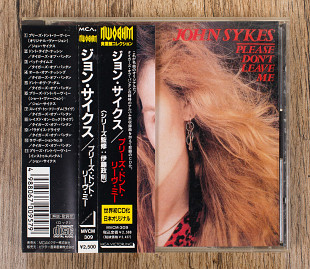 John Sykes - Please Don't Leave Me (Японія)