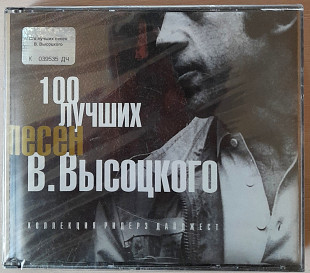 100 Лучших песен Владимира Высоцкого. Лицензия. 5CD. 500гр.