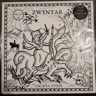 Zwyntar - Тисяча очей