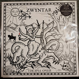 Zwyntar - Тисяча очей