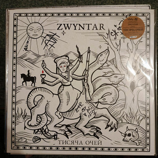 Zwyntar – Тисяча Очей лімітований