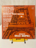Оркестр Поля Мориа 1980
