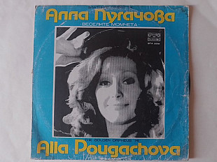 Алла Пугачева Золотой Орфей 76