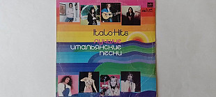 Лучшие Итальянские песни 1982 (Московский опытный завод)