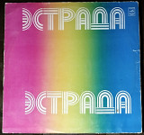 Веселые ребята - Музыкальный глобус