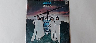 АББА АББА