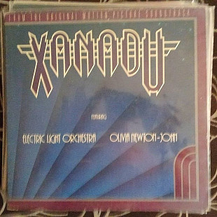 Electric Light Orchestra / Olivia Newton-John – Xanadu (From The Original Motion Picture Soundtrack)