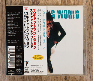 Scatman John - Scatman's World (Японія)