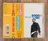 スーン･E･MC - ラップ･ジャズ･ソウル (Японія)