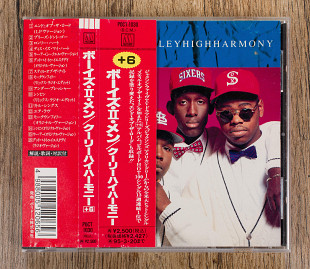 Boyz II Men - Cooleyhighharmony (Японія)