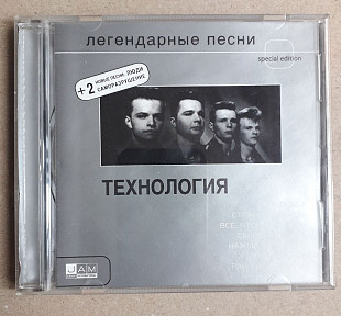 Лицензионный Технология - Легендарные Песни