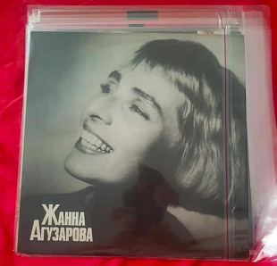Виниловая пластинка LP Жанна Агузарова