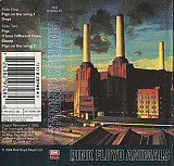 Pink Floyd – Animals /1977/ EMI United Kingdom / Ukraine