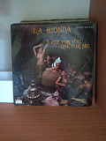 МИНЬН - La Bionda – One For You, One For Me, 1978, Ariola – 15 573 AT, Germany (выглядит ЕХ-, играет
